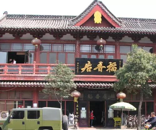 稻香居 人气很旺,店里最受欢迎的是锅贴,品种繁多 购物推荐
