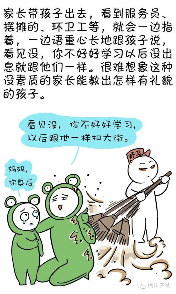 你不壞就是情商低