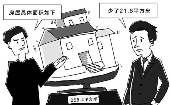 誰動了我的住房面積公攤面積到底是個什麼鬼