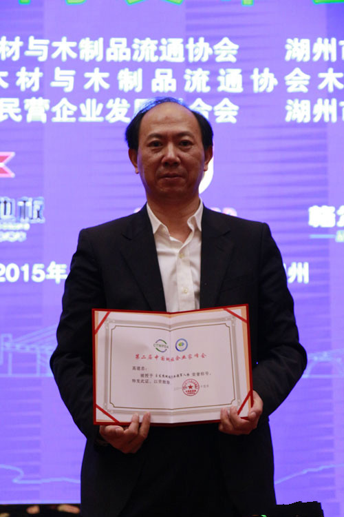 怡天自发热地板高建忠被评为自发热产业领军人物LOL比赛(图1)