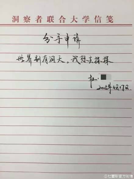 杜蕾斯这些年的文案(2015年杜蕾斯写的那些神文案)