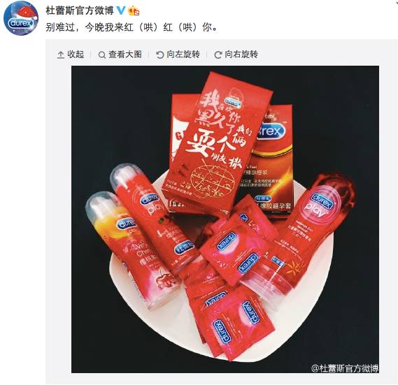 杜蕾斯这些年的文案(2015年杜蕾斯写的那些神文案)