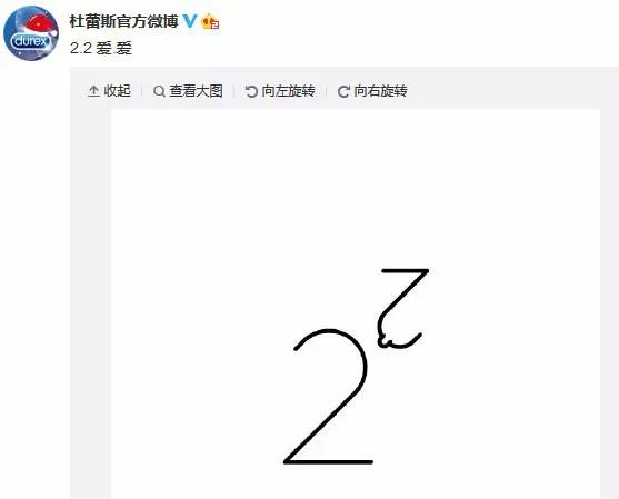 杜蕾斯这些年的文案(2015年杜蕾斯写的那些神文案)