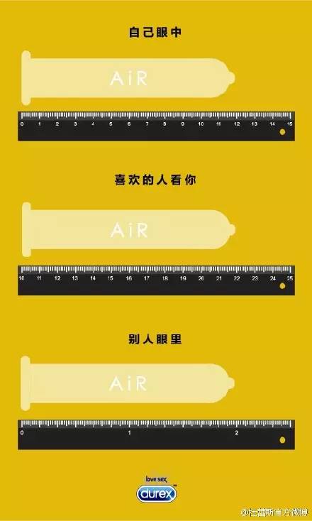 杜蕾斯这些年的文案(2015年杜蕾斯写的那些神文案)