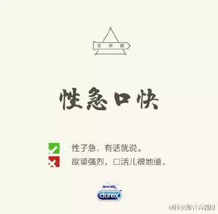 杜蕾斯这些年的文案(2015年杜蕾斯写的那些神文案)