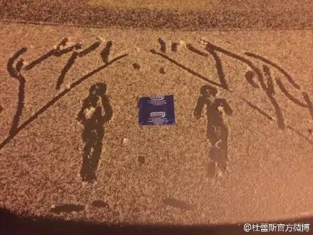 杜蕾斯这些年的文案(2015年杜蕾斯写的那些神文案)