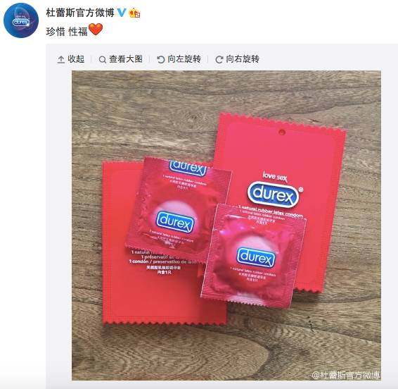 杜蕾斯这些年的文案(2015年杜蕾斯写的那些神文案)