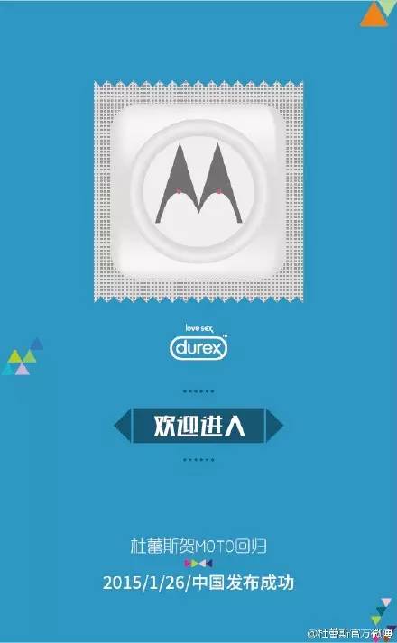 杜蕾斯这些年的文案(2015年杜蕾斯写的那些神文案)