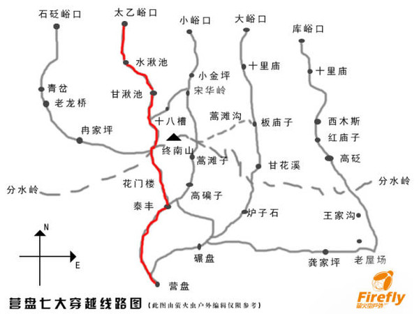 【活动】1月2日 秦楚古道终南山穿翠华山ab线路