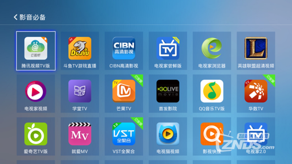 奇异果体育app下载安装银河荔枝TV更名为银河·奇异果后怎么看电视节目(图3)