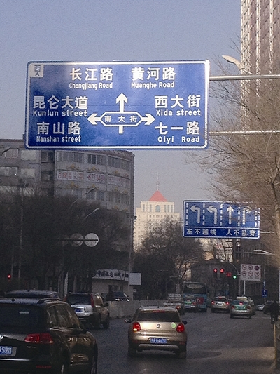 南关街和夏都大街通往昆仑路的道路指示牌易误导司机(组图)