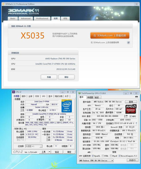 r9390图片