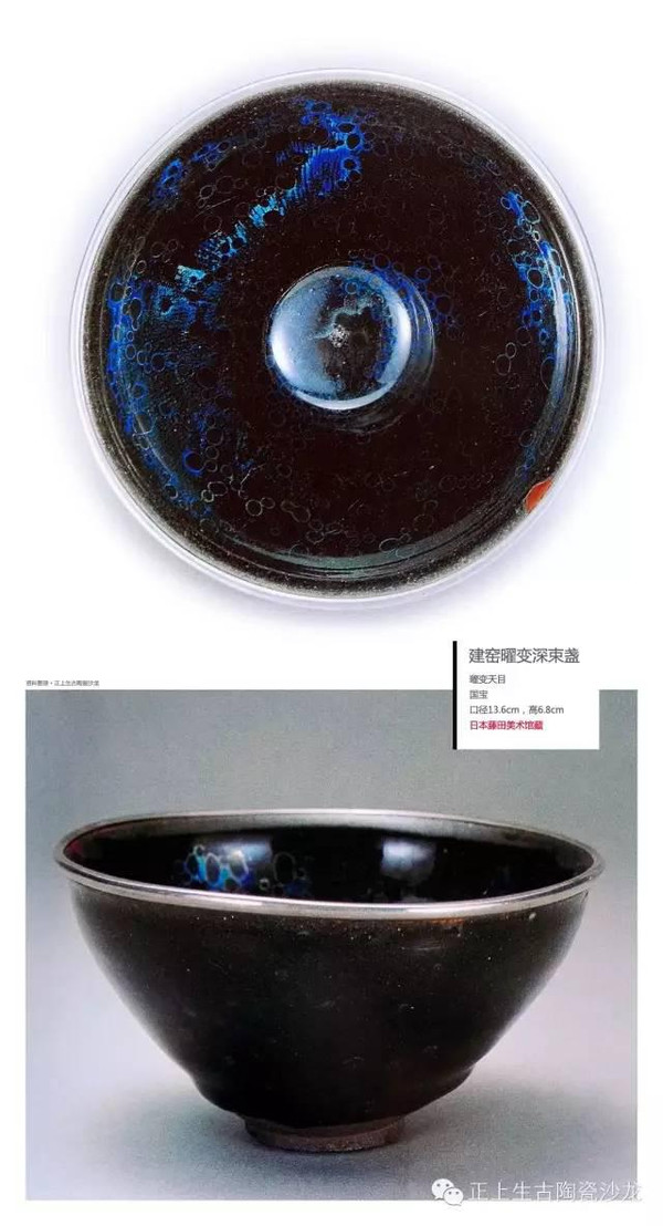 宋代建窑.天下茶盏第一窑（全集）-搜狐