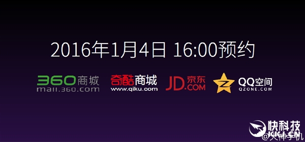 899元！大神Note 3高配版发布：升级3GB+32GB 