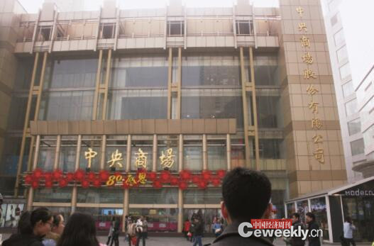 祝义财于2004年11月起通过江苏地华实业集团有限公司多次 举牌逐步获得了中央商场控制权,其后个人也多次增持。《中国经济周刊》见习记者 刘照普 摄