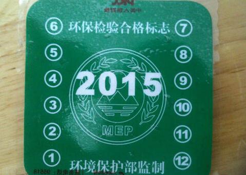 这些柴油车,贴的是国4的标,配置却是国2甚至只是国1的标准.