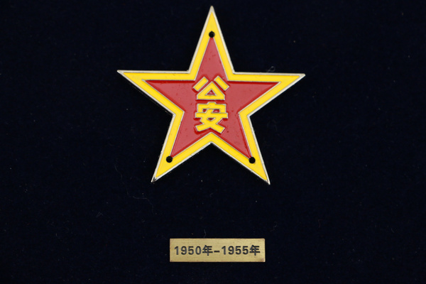 民国警察徽章图片