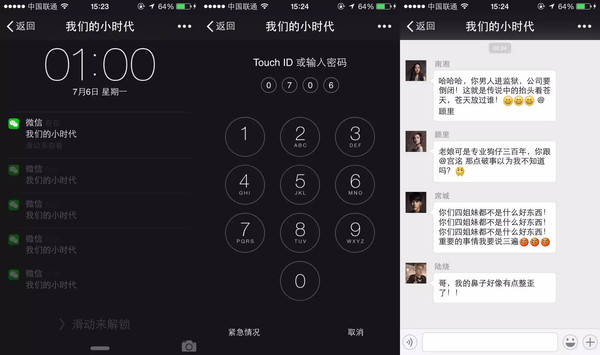 一定要看！年度电影宣传H5案例精选！-h5影片案例