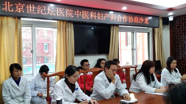 关于北京世纪坛医院、全国服务-收费透明黄牛挂号微信，客服24小时在线的信息