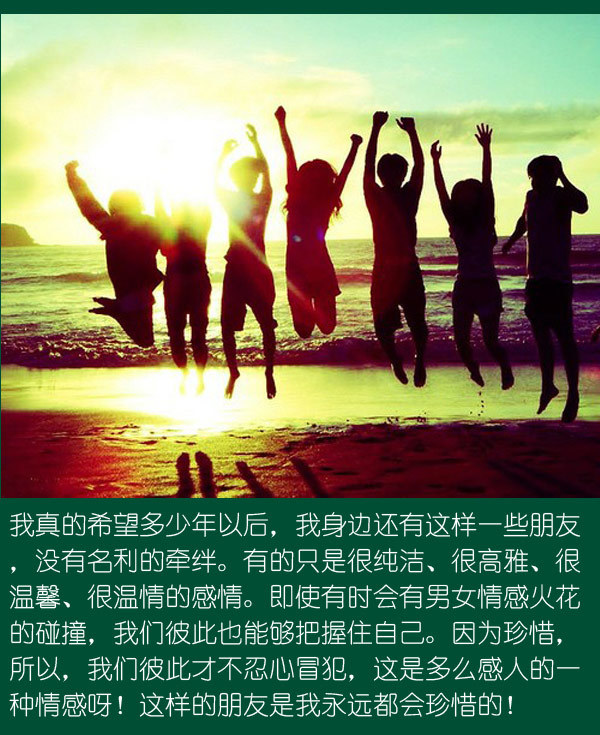 年底了,一起聚聚吧!转疯了!