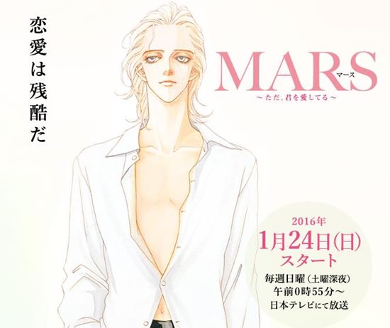 Mars~ֻǰ㡷