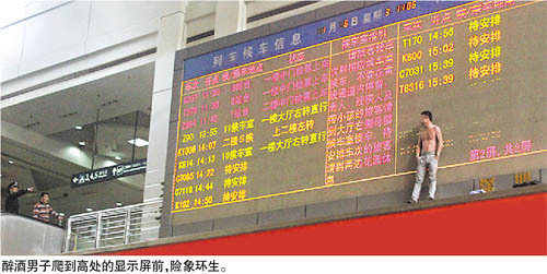 醉酒男子被成功解救。