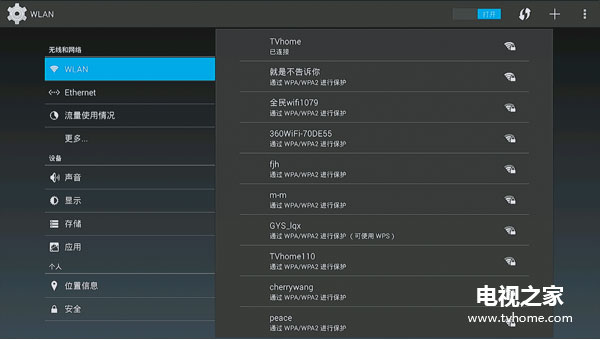 开博尔q9次世代评测 4k蓝光打造专属私人影院