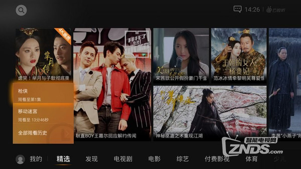 奇米影視盒官方下載 播放_奇米影視盒官方下載+播放_不用下載播放器的影視