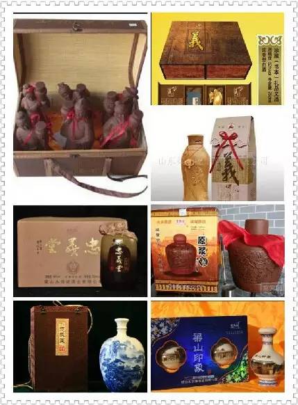 在梁山看看因为酒惹的这些事