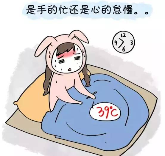 在吗那你忙吧