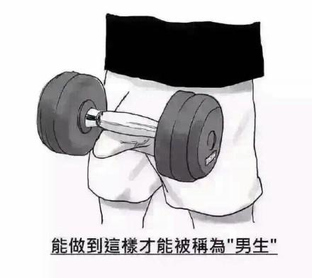 这是日本流行的女性用下乳夹笔.