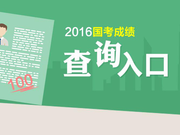 浙江省省考公務員2023年報名時間_省考公務員報名時間浙江_公務員省考浙江省時間