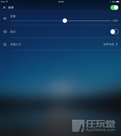 专治失眠和熊猫眼的App 《蜗牛睡眠》记录你梦中的一切-蜗牛睡眠logo