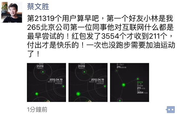 ʹͶˡͼ˾³ʤҲ档ҫһ΢ʽƳڶ죬Ҳ2011122գ΢