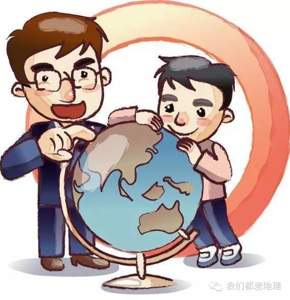 教法探讨:高中地理学习的几个误区