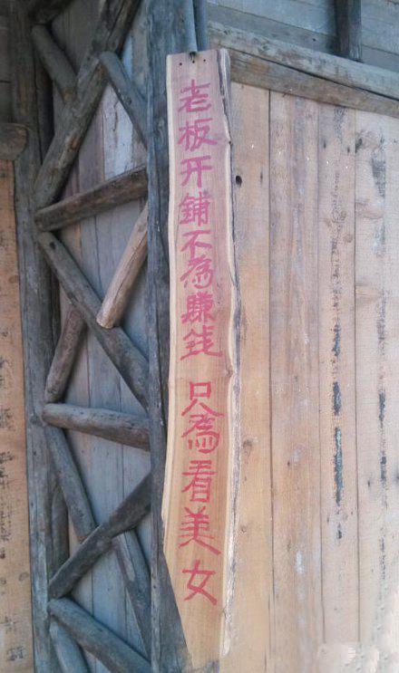 搞笑内涵：妹子需不需要帮忙？-女生说需要帮忙吗