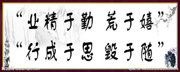 《大学》名言警句及赏析-学路网-学习路上 有我相伴