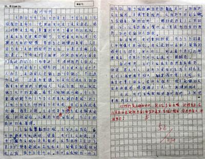 1-4年级语文必背重点_1个重点，4个背诵技巧，语文作文高分“不难”！