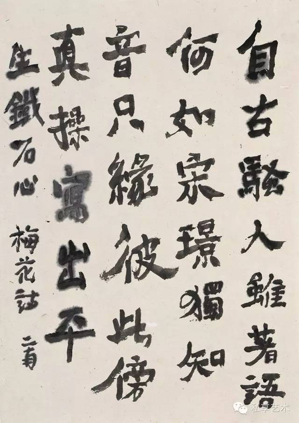 他的深处,似乎有魏晋风流,有狷介不羁.