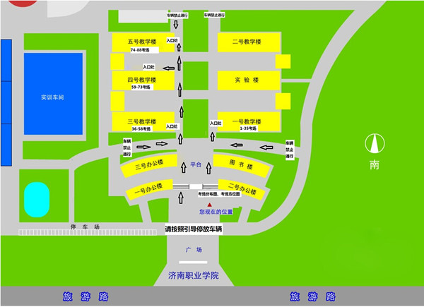 濟南職業學院考場方位圖下載:3,濟南職業學院考場山東商業職業技術