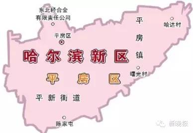 平房区小区分布图图片