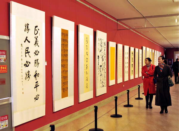 第二届山东农民书画艺术展在济南开幕(组图)