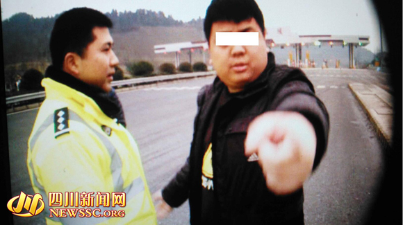 涉嫌肇事司机(警方供图)