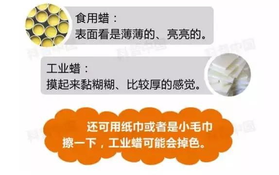 路边水果抛光打蜡作坊如此嚣张买到肿么办