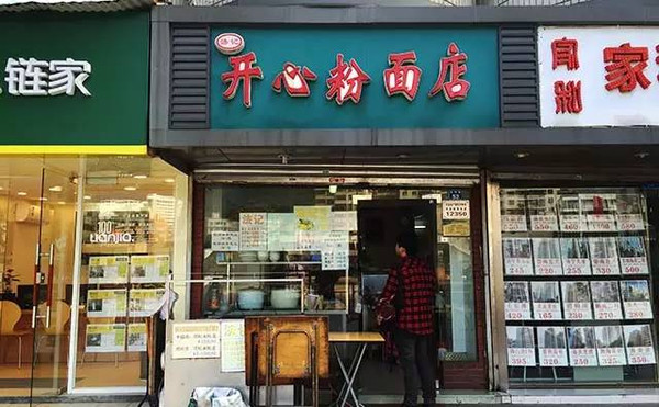 盐田沙头角鸡店图片