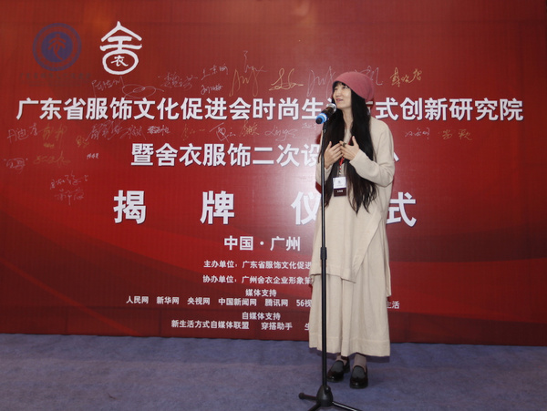 服饰美育家骆雪:价值观和发展理念决定事业成败