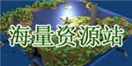 搞趣网：我的世界0.13.1坐标炮怎么做  0.13.1坐标炮制作方法介绍-我的世界^坐标