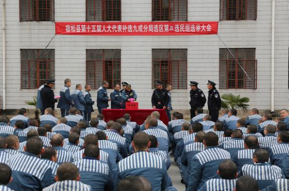 河北省上板城监狱图片