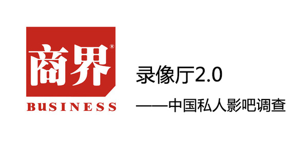 商界logo图片