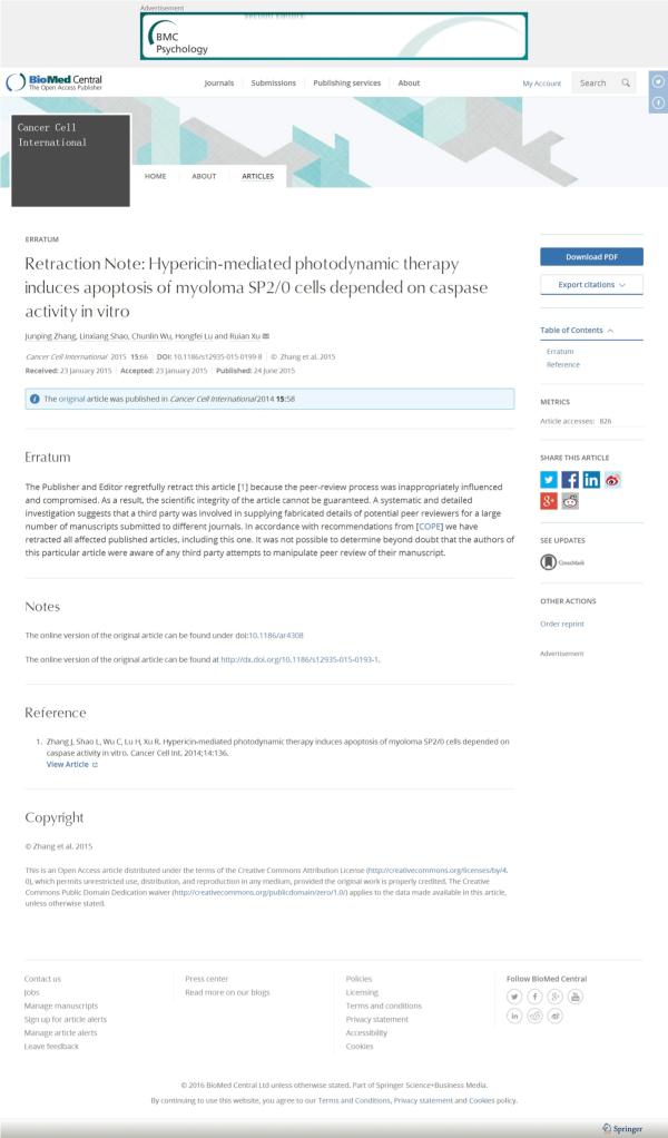 2015年,BioMed Central刊登了一篇撤稿声明,其论文通讯作者也是许瑞安。